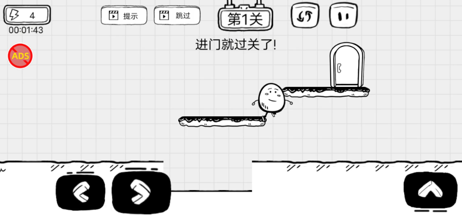 茶叶蛋大逃亡免广告版