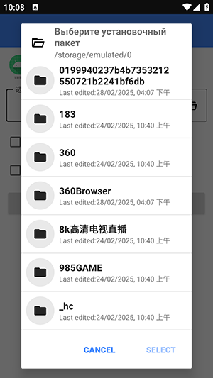 手撕签名汉化版