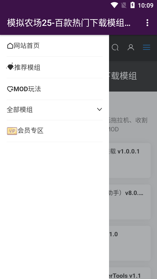 饭团社模组