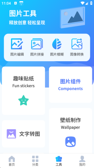图片搜索神器