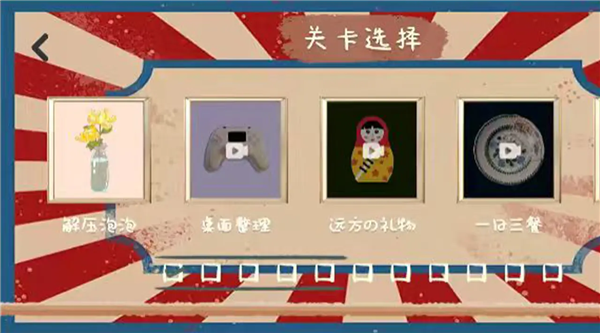 时光测试版