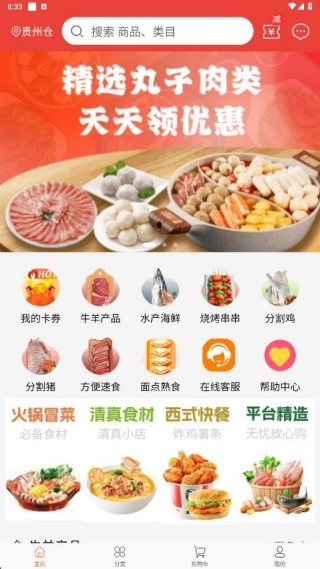 巨象有物