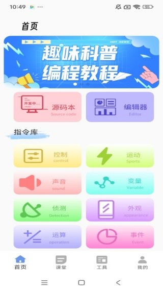 考编百事通