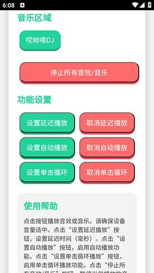 头牛语音盒
