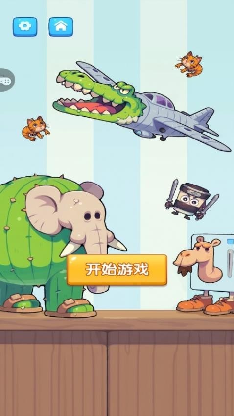 瞧你那水平