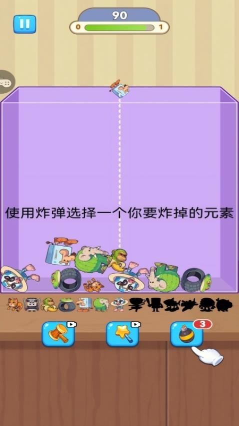瞧你那水平
