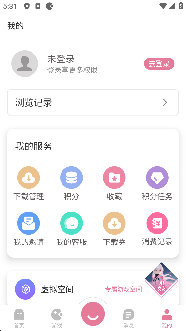 游咔4.0.6无限积分版