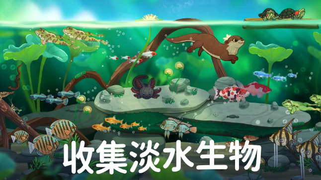 池趣内置修改器版