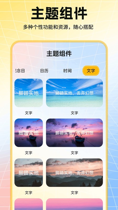 添星汇图