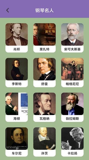钢琴曲谱大全