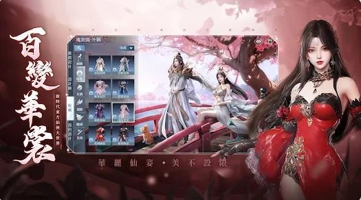 剑灵神域