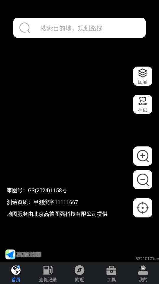 高迅地图导航