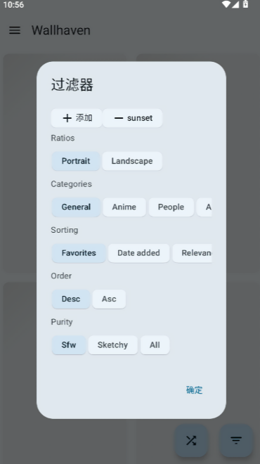 Wall You壁纸