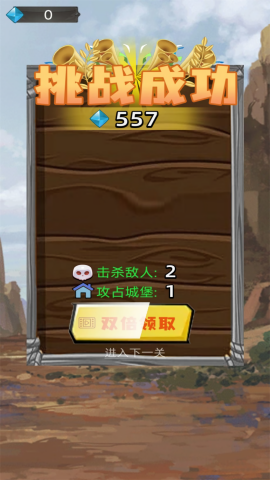 冒险出行
