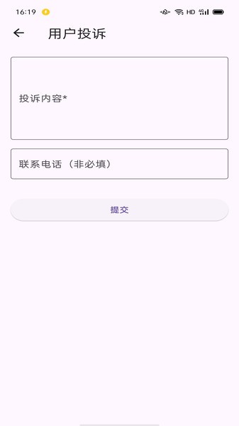 拾光笔记