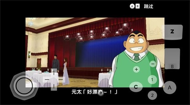 名侦探柯南追忆的幻想