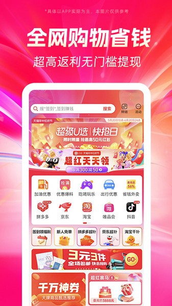 多多收