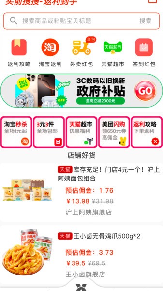 会买时光