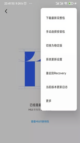 Magisk面具框架