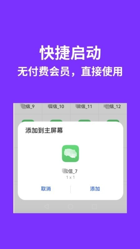 昆仑双开分身