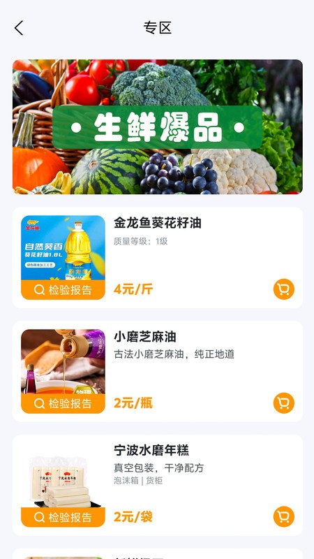 汇亿家
