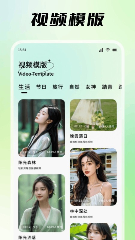 瓜瓜社剪辑助手