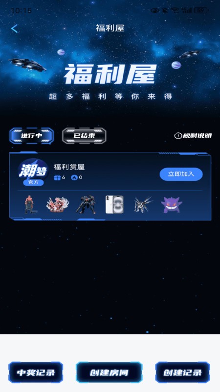 潮梦一番