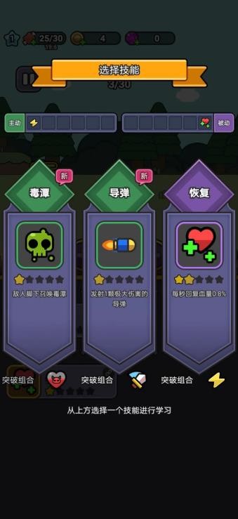 弹壳小鸡