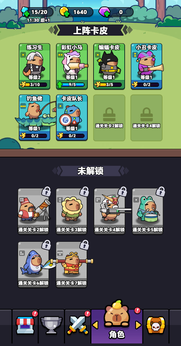 萌兽集结免广告版