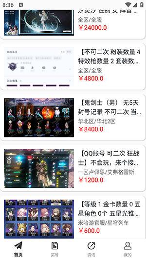 折对不亏