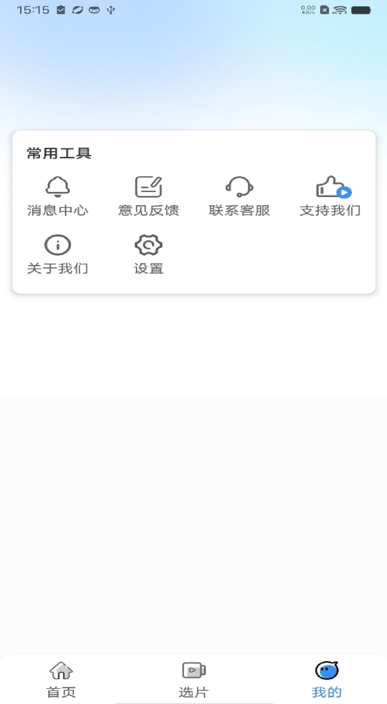 多看影视大全