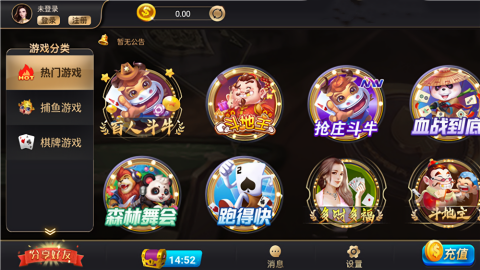 51棋牌优惠大厅