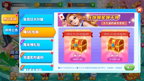 霸榜棋牌bb123fun