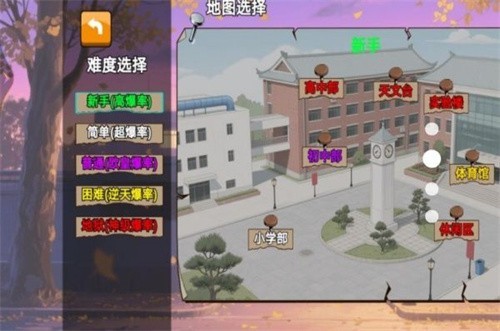 校园跑刀摸金