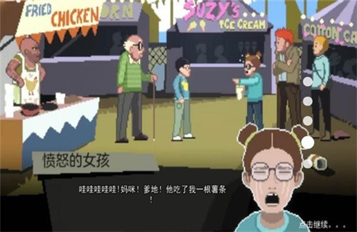 恐怖汉堡店2