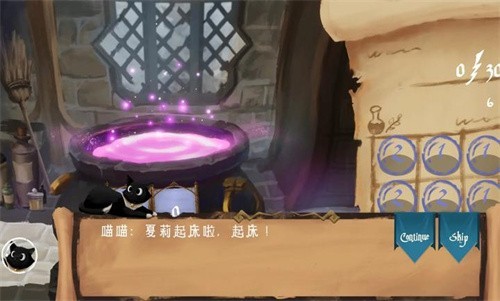 解忧泡泡屋