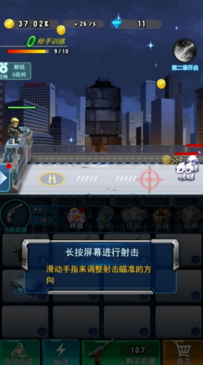 黑暗之境僵尸猎