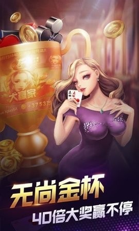 博雅棋牌免费版