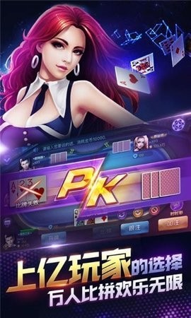 博雅棋牌免费版