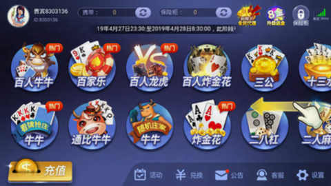 摇钱树棋牌最新版