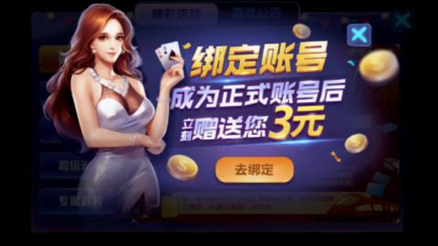 摇钱树棋牌最新版