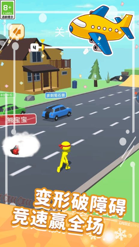 这关你闯不过