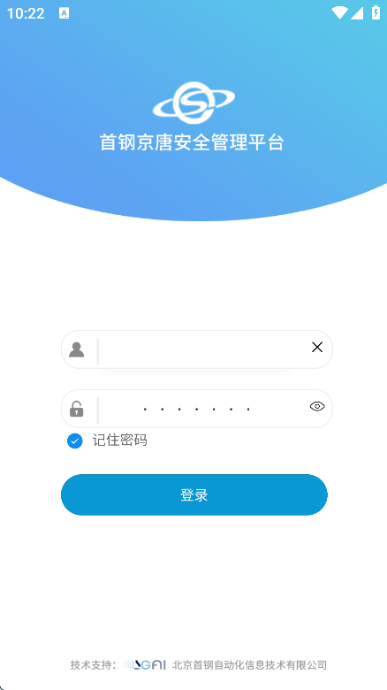 京唐安全