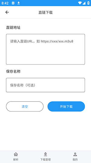 Kedou解析器