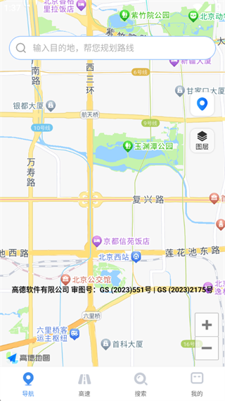 驾驶地图导航