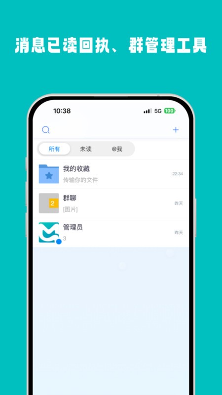 沐信