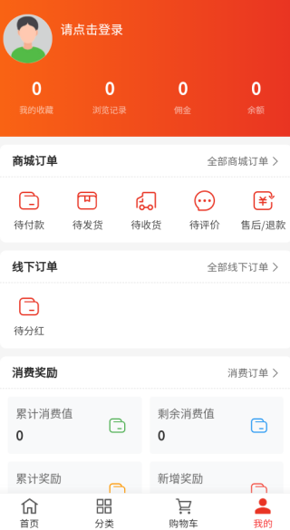 供销同盟