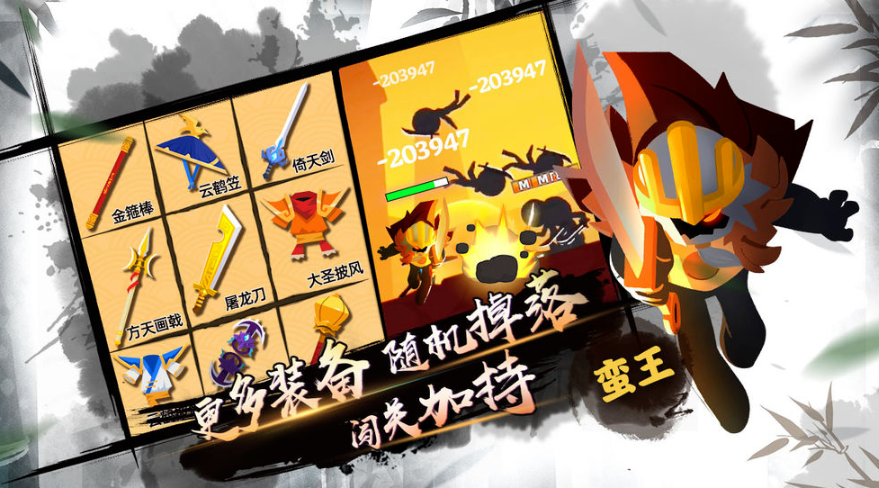 我功夫特牛作弊菜单版全武器