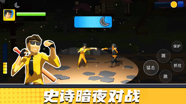 街头拳王争霸