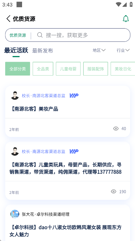 万联库